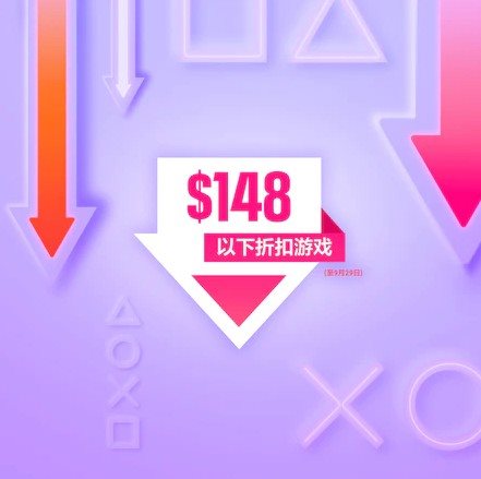 和游戏 游戏玩家特惠版_游戏玩家特惠版是什么_特惠游戏网