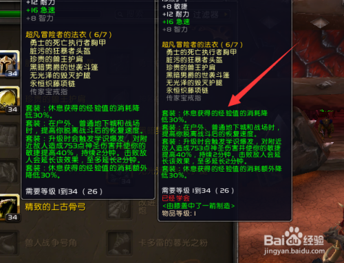 魔兽世界带小号升级什么职业好_魔兽世界大号带小号怎么升级快_魔兽世界1到120大号带小号升级