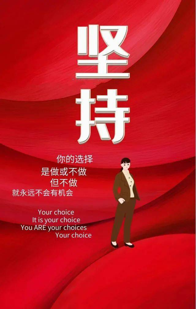 强者就是迎难而上图片_强者图片_强者图片人生