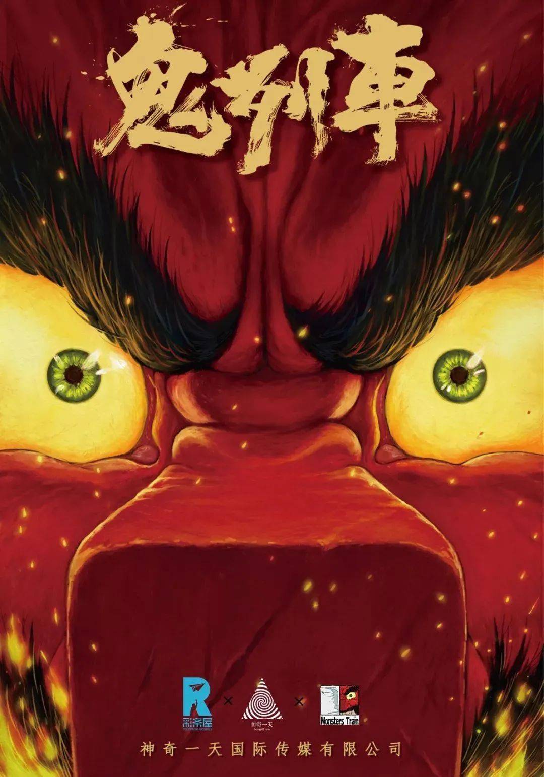 怪兽大作战免费刷小鱼干_小怪兽小鲸鱼玩法_小怪兽大作战下载安装
