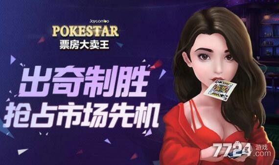 手游好玩的大富翁游戏_大富翁3手游平民攻略_平民手游攻略富翁大全