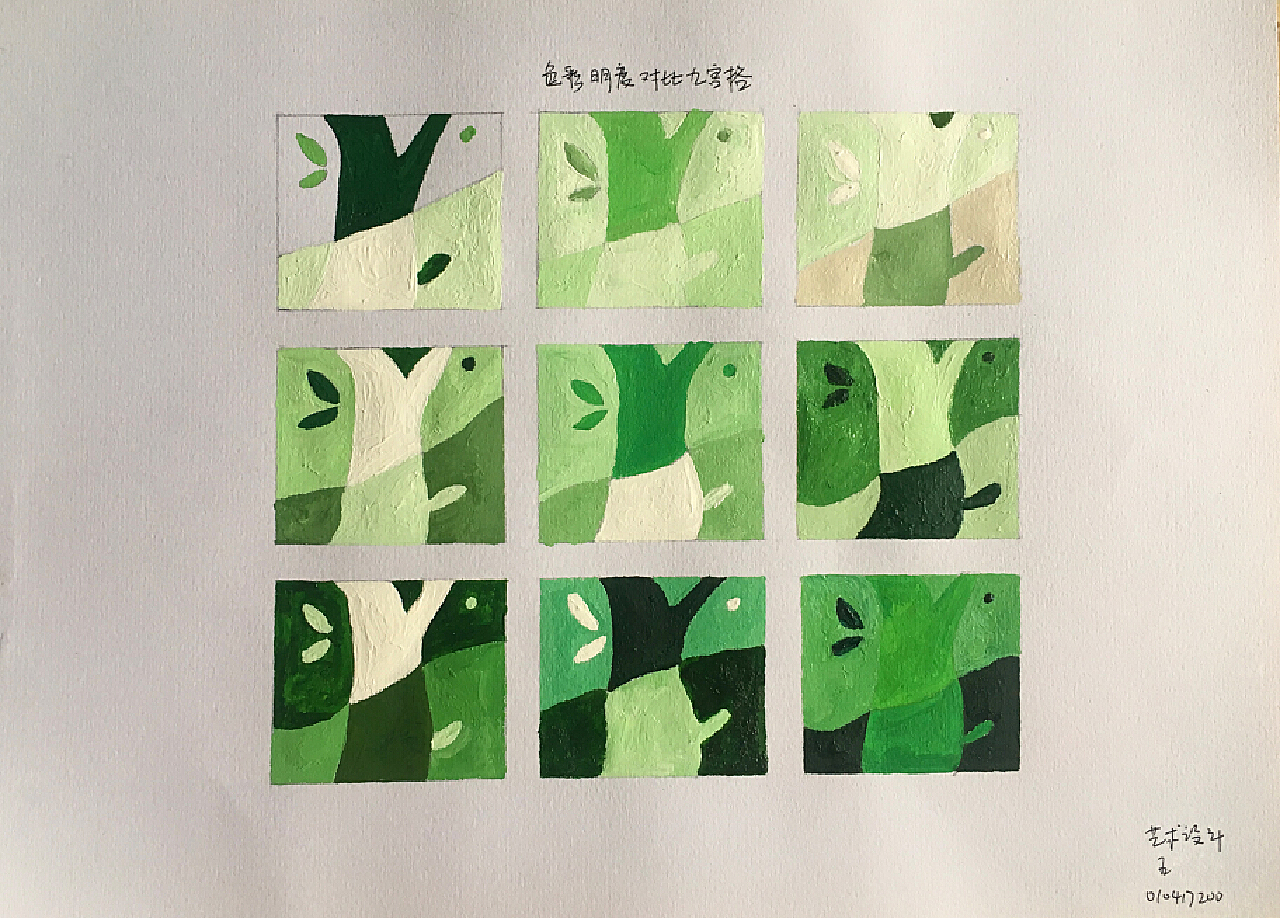 色彩的色相听课评语_色彩的色相评课_色彩课评语