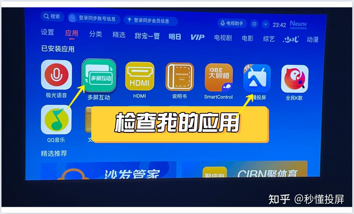 投影仪接声音没上有声音_投影仪声音没有怎么回事_接上投影仪 没有声音