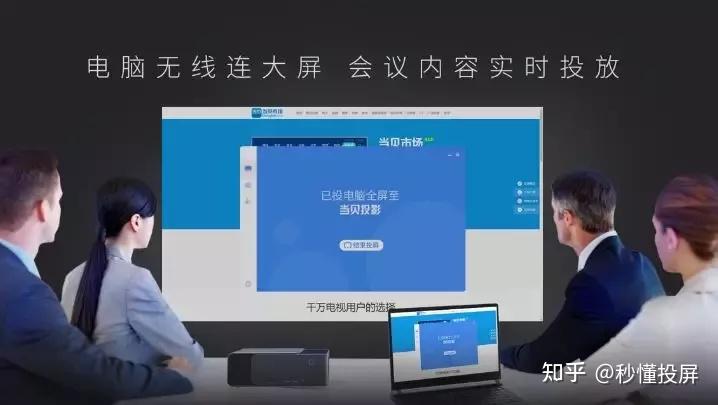 接上投影仪 没有声音_投影仪声音没有怎么回事_投影仪接声音没上有声音