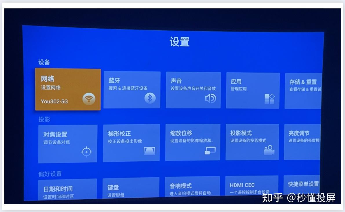 接上投影仪 没有声音_投影仪接声音没上有声音_投影仪声音没有怎么回事