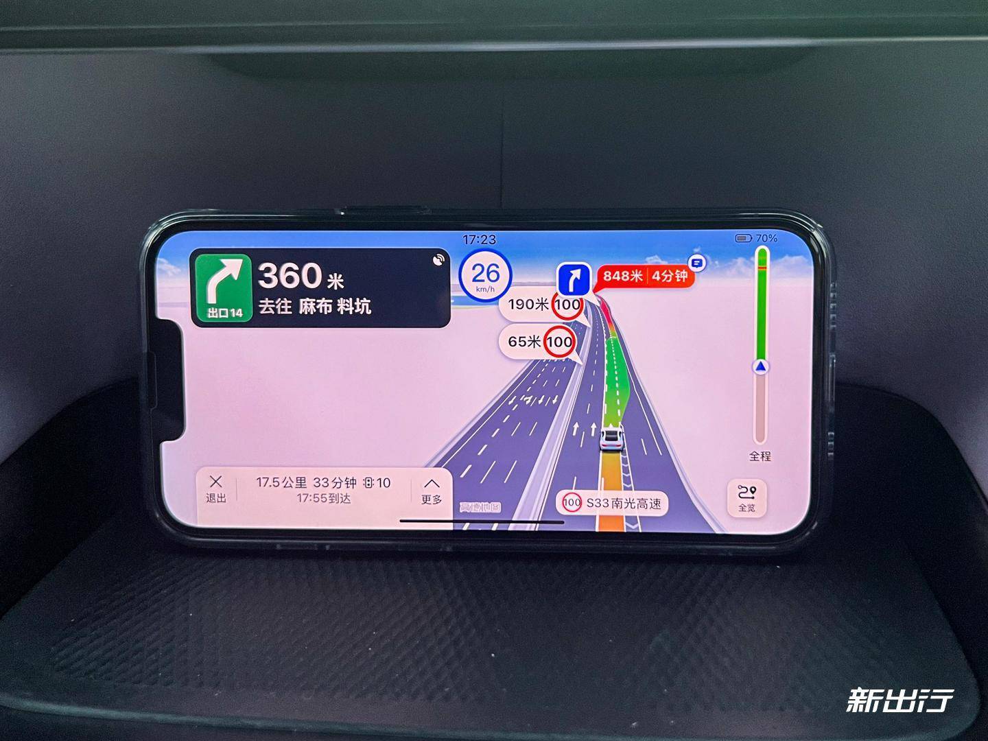 高德导航软件怎么样_高德地图导航器_导航高德