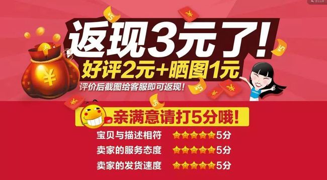 可以传送门的大尺度淘宝买家秀_淘宝买家秀传送门2020_淘宝买家秀传送门2019