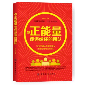 团队一定要选对人_团队时候选择要做什么_选择团队的时候要将