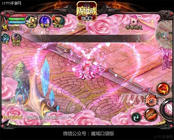 魔域25倍神谕之石加多少经验_魔域手游神谕之石有什么用_手游版魔域里面的神谕之石怎么得