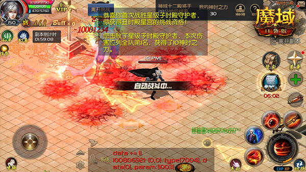 魔域25倍神谕之石加多少经验_手游版魔域里面的神谕之石怎么得_魔域手游神谕之石有什么用