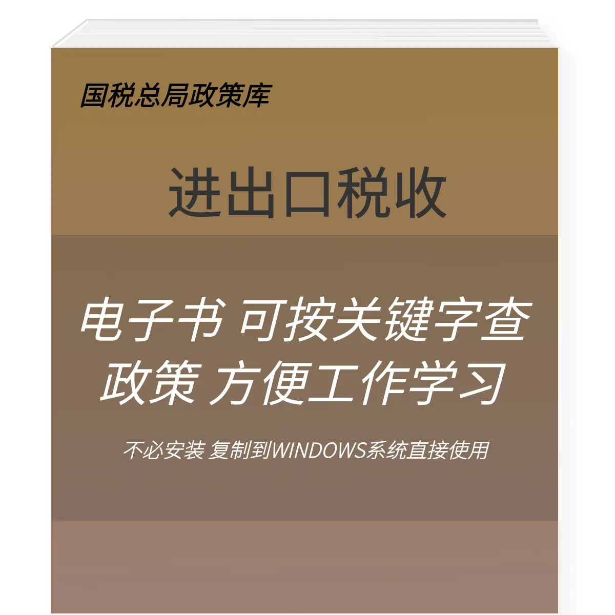 收录查询页面怎么设置_收录查询api_页面收录查询