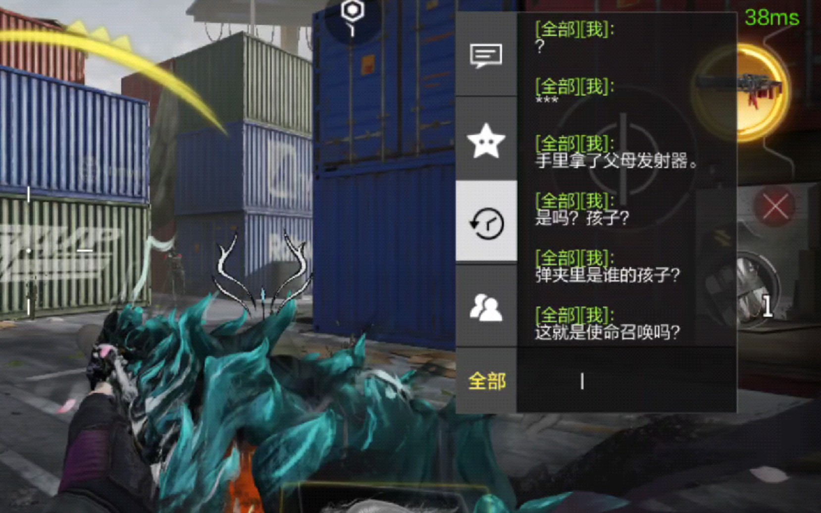 使命召唤10:幽灵32位补丁_使命召唤幽灵中文补丁_使命召唤幽灵重制版