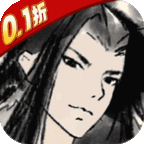 王侯将相
