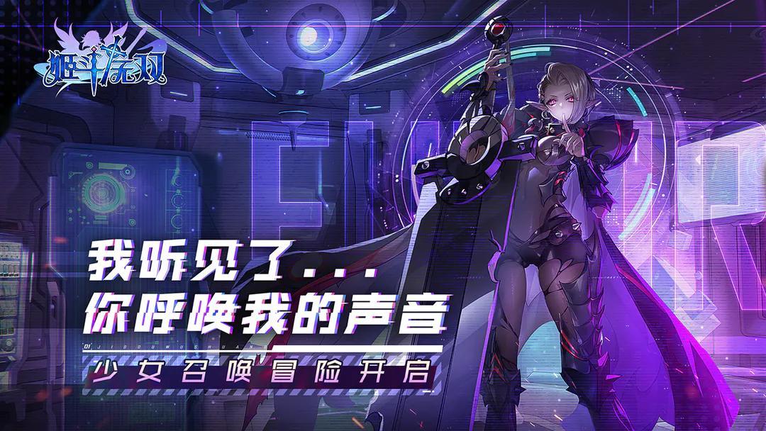 好听的女性游戏角色名字有哪些_好听的女性角色游戏名_好听的女性游戏角色名
