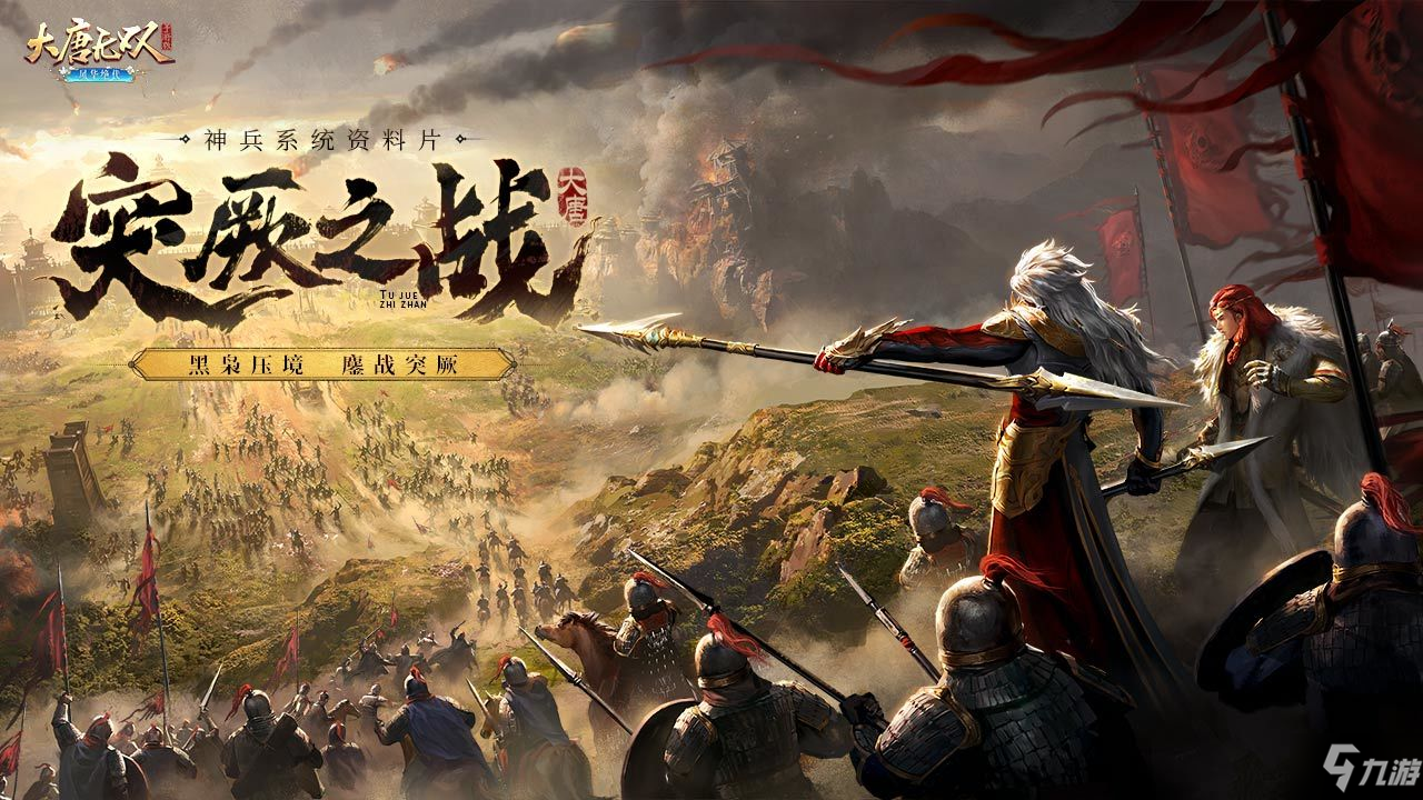 大唐无双单刷副本_大唐无双单刷副本_大唐无双单刷副本