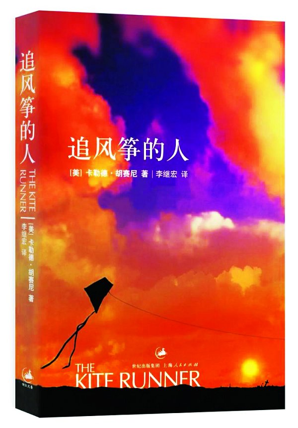 钢铁咆哮游戏_咆哮字体下载_钢铁的咆哮3 字体