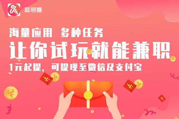 挂机赚钱网页_挂机网赚软件_挂机赚钱软件下载