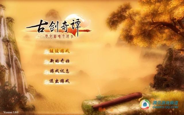 古剑奇谭剧情游戏攻略_古剑奇谭剧情游戏大全_古剑奇谭2游戏剧情