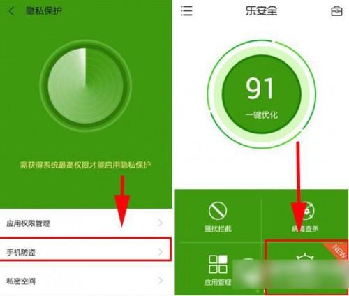 手机安全软件的作用有多大_手机软件安全性_手机安全软件