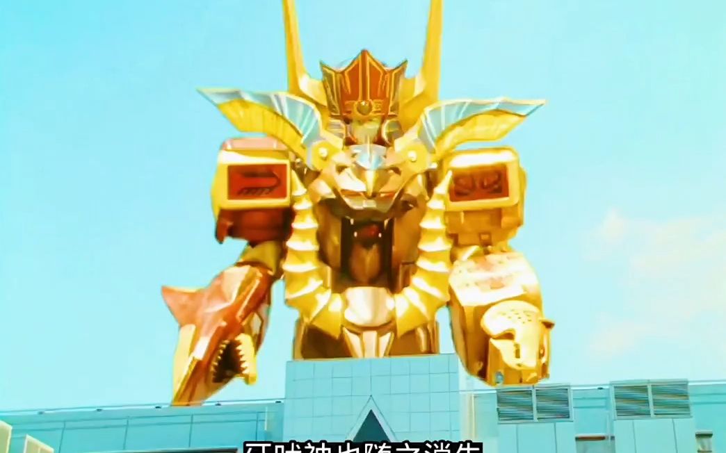 百兽战队牙吠连者国语版全集_百兽战队牙吠连者国语版_牙吠连者国语版土豆