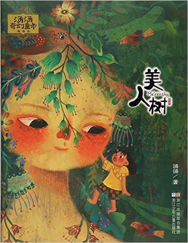 牙吠连者国语版土豆_百兽战队牙吠连者国语版全集_百兽战队牙吠连者国语版