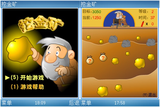 flash网页游戏制作_网页制作游戏模板照片_网页制作游戏页面