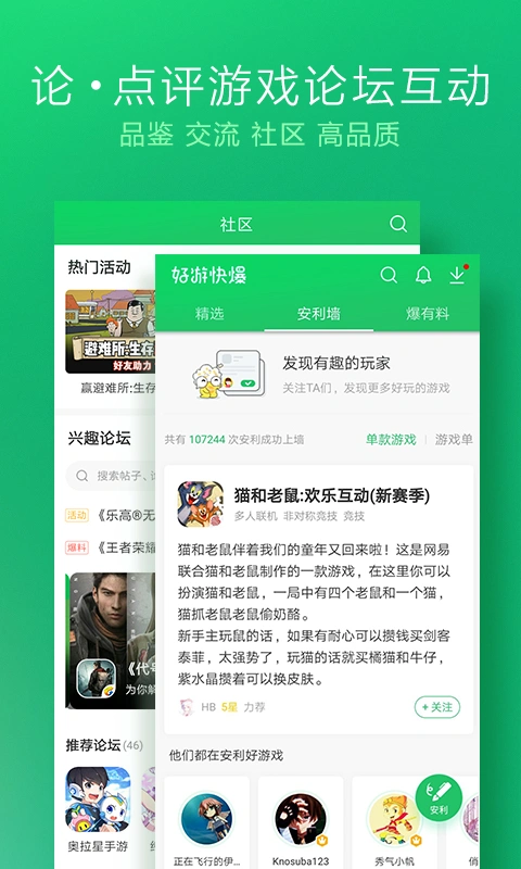 好玩的单机破解手游_好玩的单机破解游戏软件_好玩单机破解软件游戏推荐