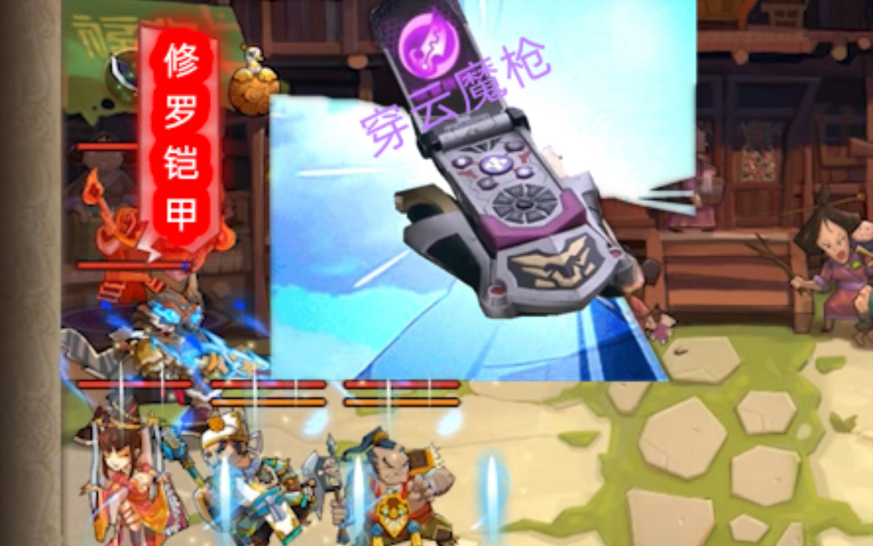 qq水浒55级的最好装备_水浒q传装备特技怎么弄_水浒传专属装备