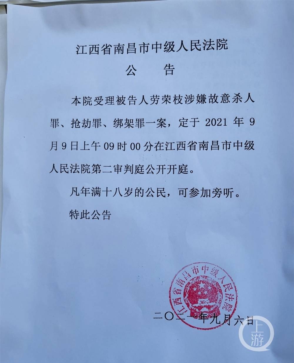 陈青云的青衣修罗_青衣修罗陈青云小说_青衣修罗武侠小说
