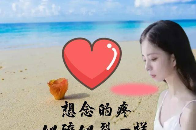 寸心寸相思_寸寸相思寸寸心_相思寸寸心上钉