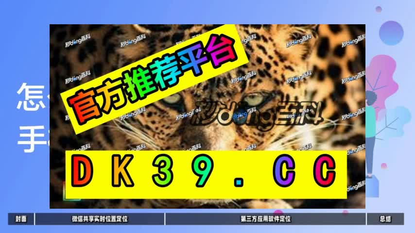 预测准确足彩软件推荐_比较好的足彩预测软件_足彩预测最准确的软件