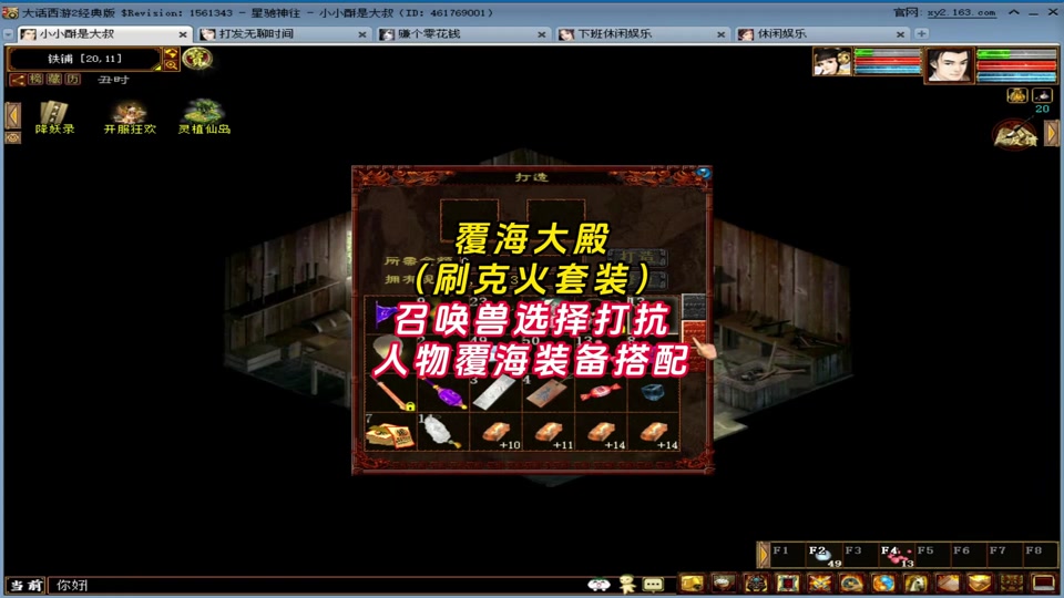 梦幻西游工具箱app_梦幻游戏工具箱_梦幻西游 在线工具箱