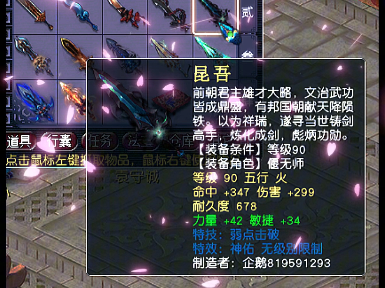 梦幻游戏工具箱_梦幻西游工具箱app_梦幻西游 在线工具箱