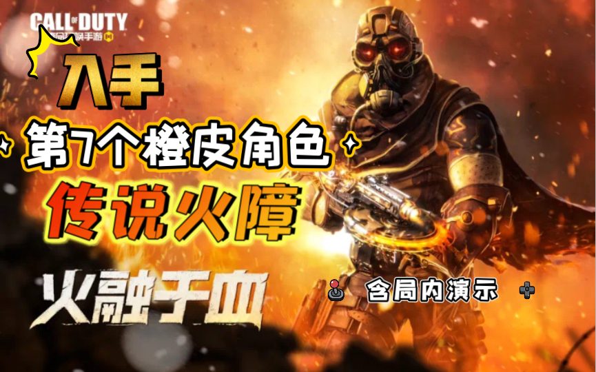 使命召唤完全版_使命召唤7完美通关存档_使命召唤游戏存档在哪个文件夹