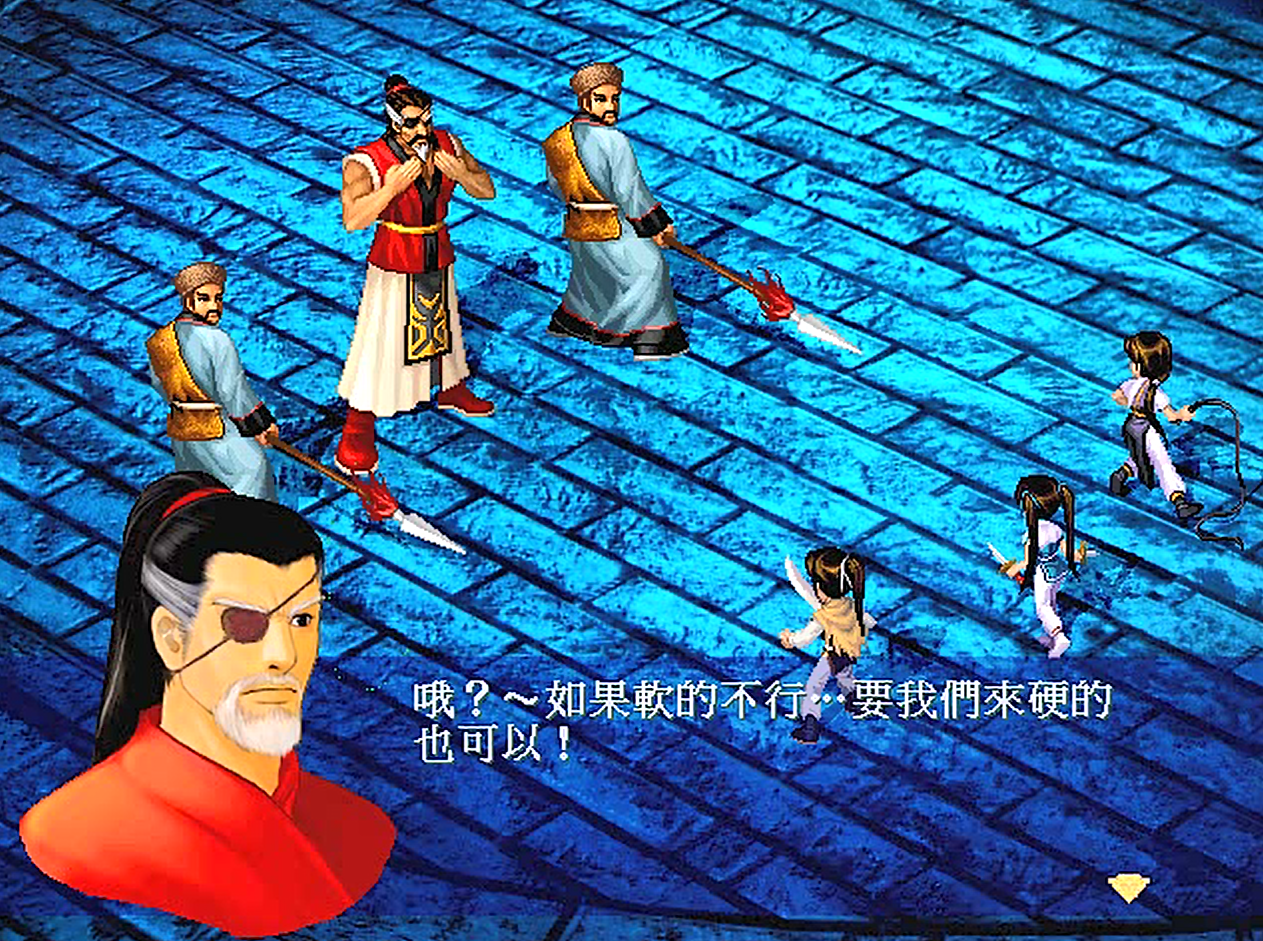 新仙剑奇侠传劍靈_仙剑奇侠传灵有什么用_仙剑传奇侠新剑灵怎么打