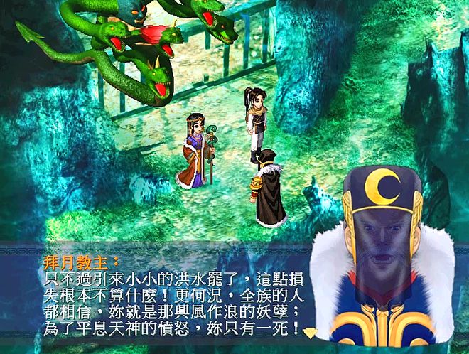 仙剑传奇侠新剑灵怎么打_仙剑奇侠传灵有什么用_新仙剑奇侠传劍靈