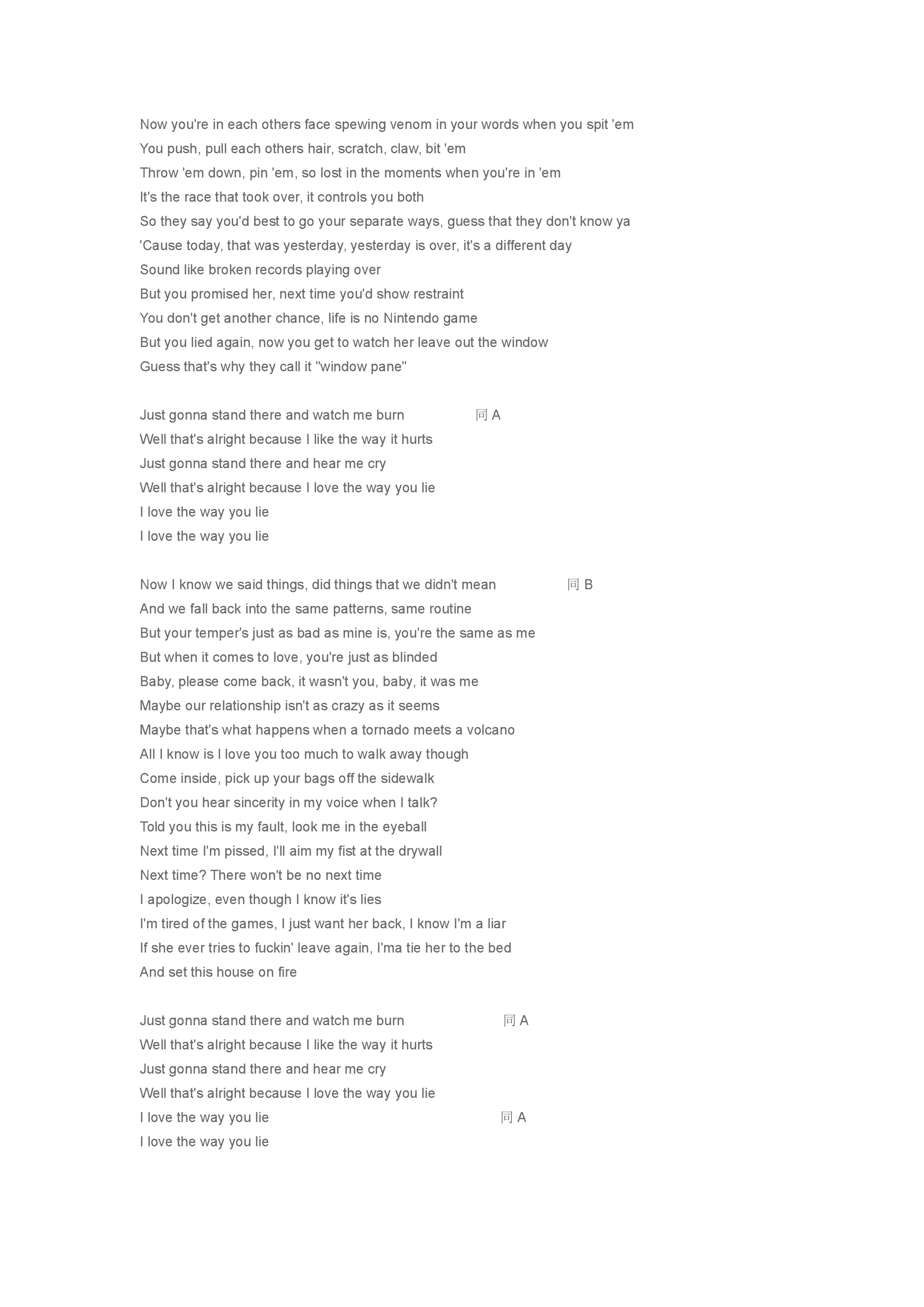 the liars纳姆_马戏之王巴纳姆_pt巴纳姆
