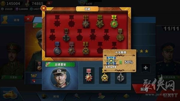 前线任务3 下载_前线任务下载手机版_前线任务安卓版
