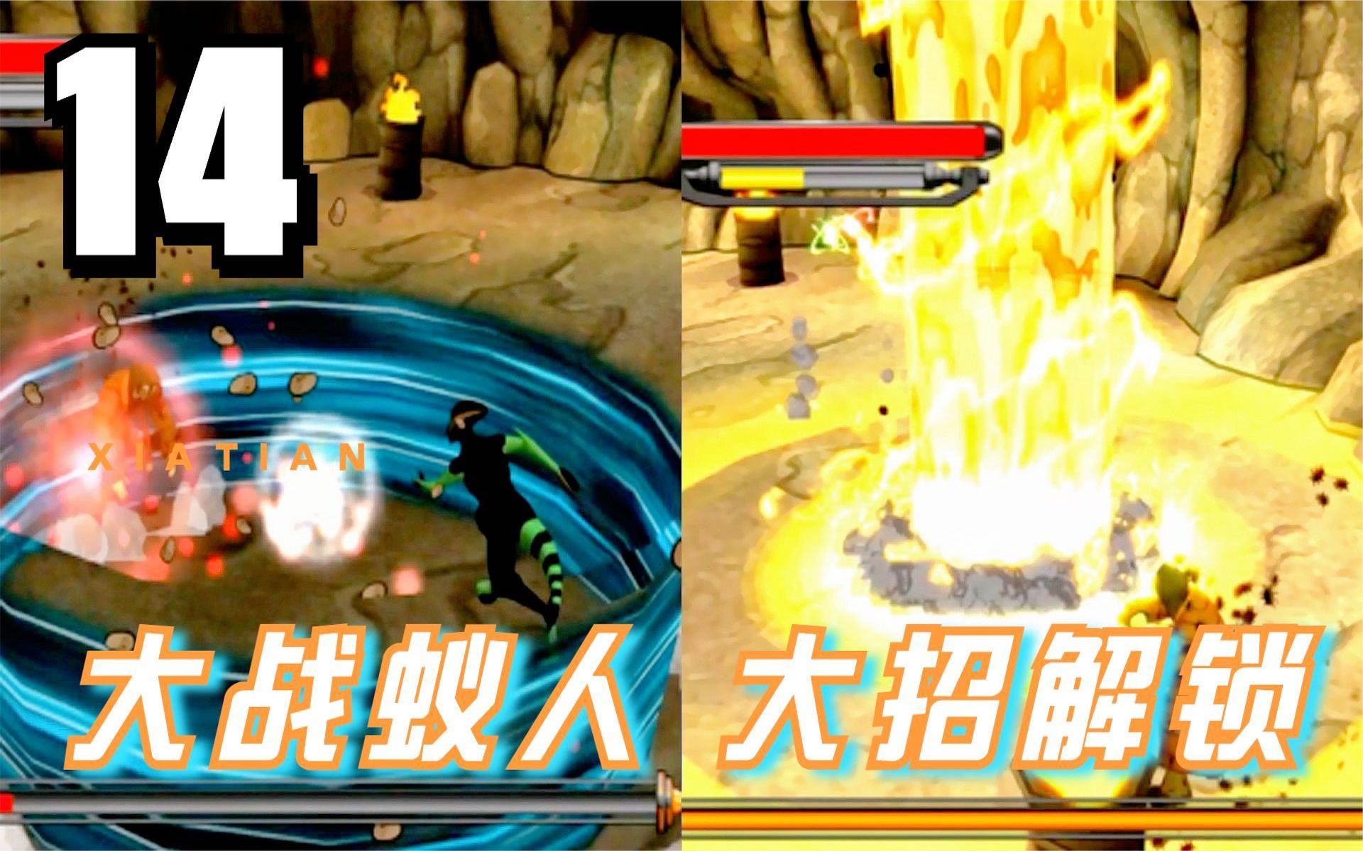 ben10地球保卫者在哪下_ben地球保卫者下载psp_ben10地球保卫者神秘代码