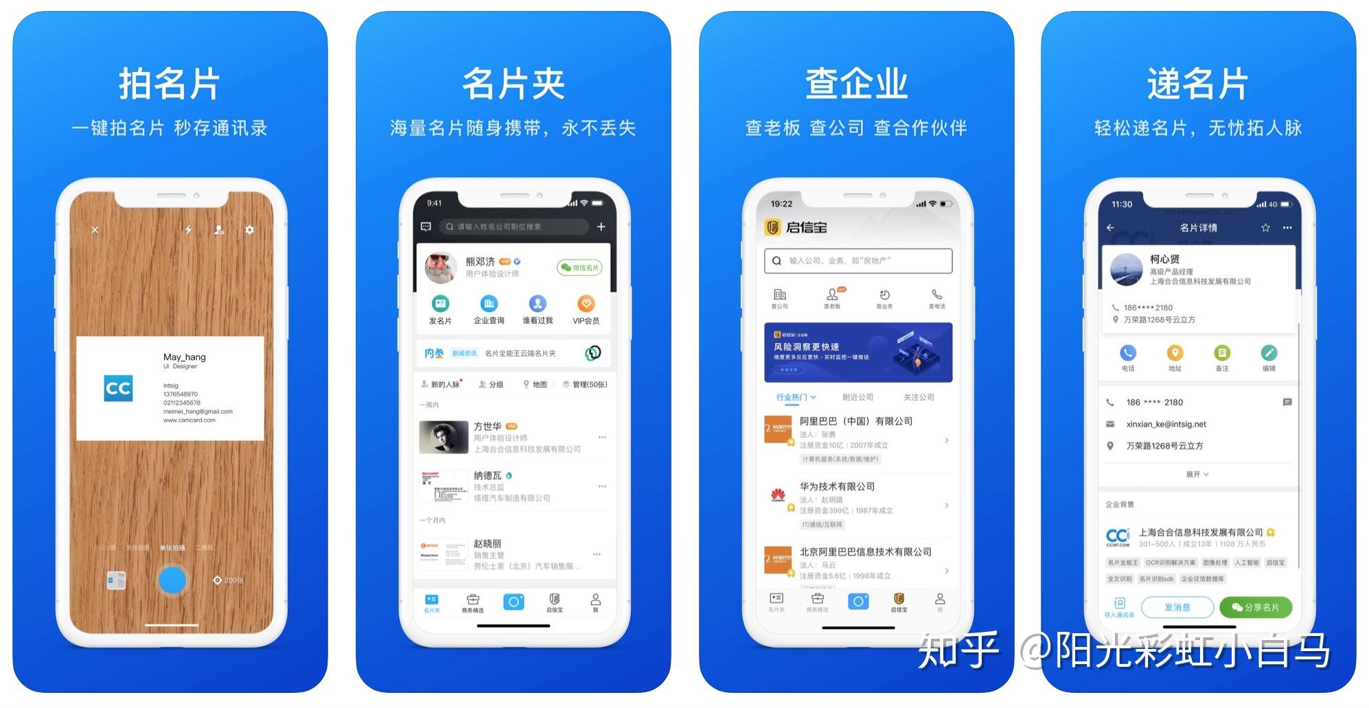 支付宝领英钉钉名片全能王是什么_支付宝里面领英钉钉是什么意思_支付宝领英钉钉名片全能王是什么