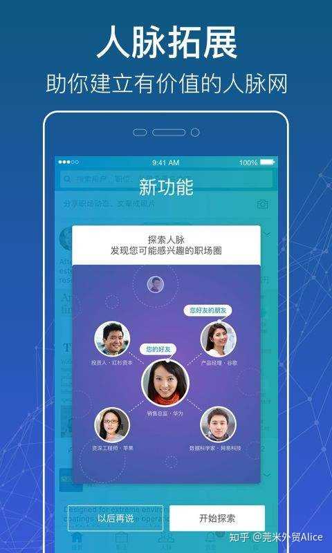 支付宝领英钉钉名片全能王是什么_支付宝里面领英钉钉是什么意思_支付宝领英钉钉名片全能王是什么