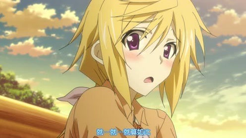 无限斯托拉特斯第一集_无限斯特拉托斯动漫第一季_无限斯特托斯拉动漫