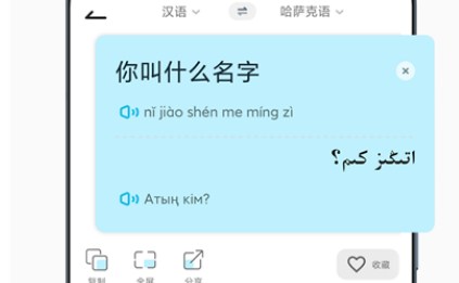 微信英汉软件互译怎么设置_微信英汉互译软件_微信英汉软件互译下载