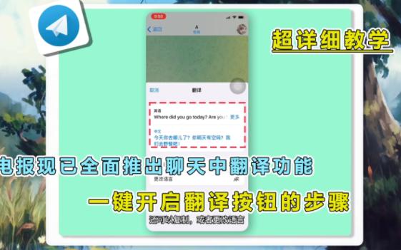 微信英汉软件互译怎么设置_微信英汉软件互译下载_微信英汉互译软件