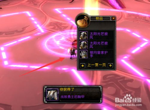 魔兽世界坐标查找_魔兽坐标插件看世界用什么_魔兽世界不用插件怎么看坐标