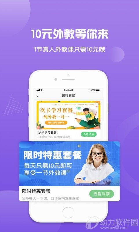专门下载qq来消息时提示音的软件_下载成功提示音_手机下载有提示音怎么取消