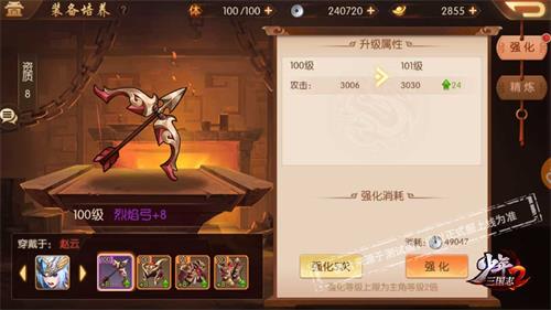 神武3手游小龙女怎么加点_神武手游小龙女在哪抓_小龙手游抓神武女怎么玩