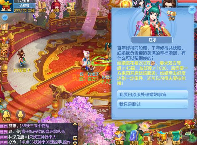 小龙手游抓神武女怎么玩_神武手游小龙女在哪抓_神武3手游小龙女怎么加点