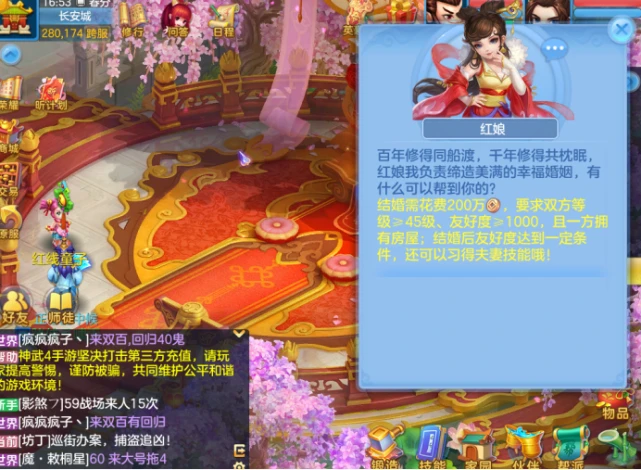 神武3手游小龙女怎么加点_神武手游小龙女在哪抓_小龙手游抓神武女怎么玩