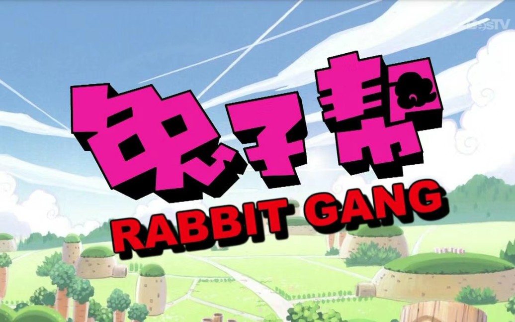 帮我卡牌_兔子帮卡牌对战的游戏_卡牌对战小游戏